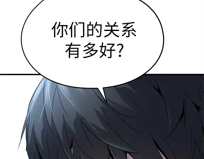 第12话 第187页