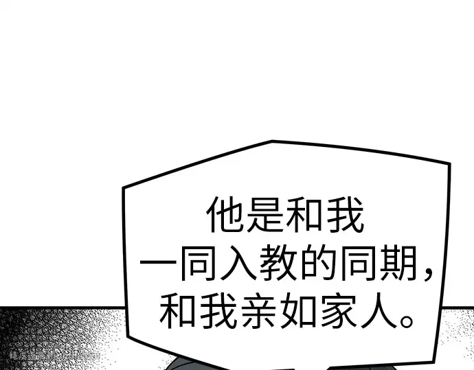 第12话 第192页