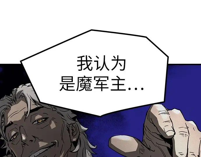 第12话 第197页