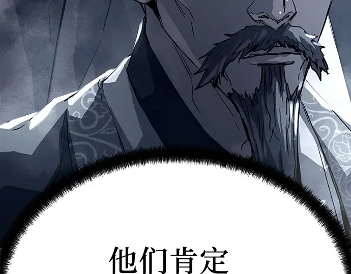 第12话 第209页