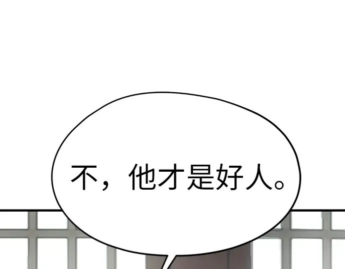 第12话 第215页