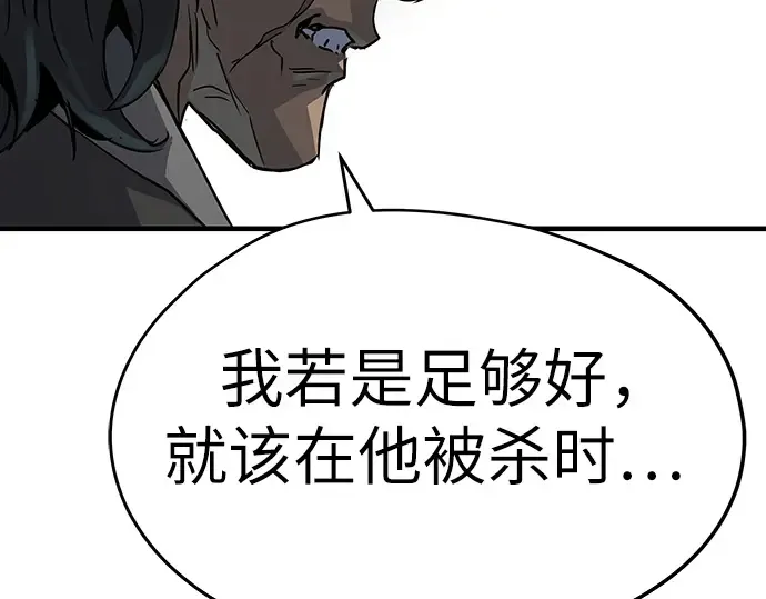 第12话 第217页