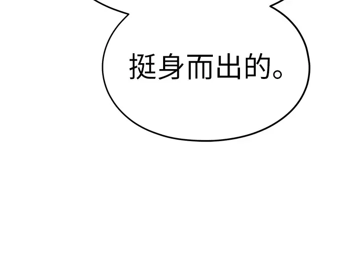 第12话 第218页