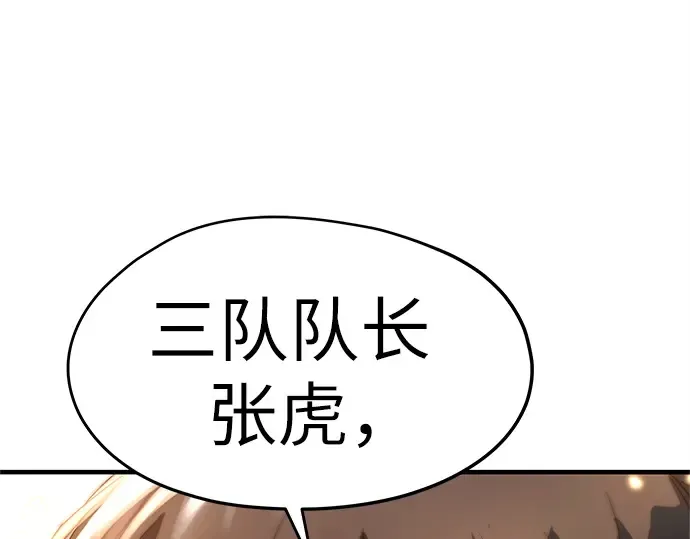 第12话 第222页