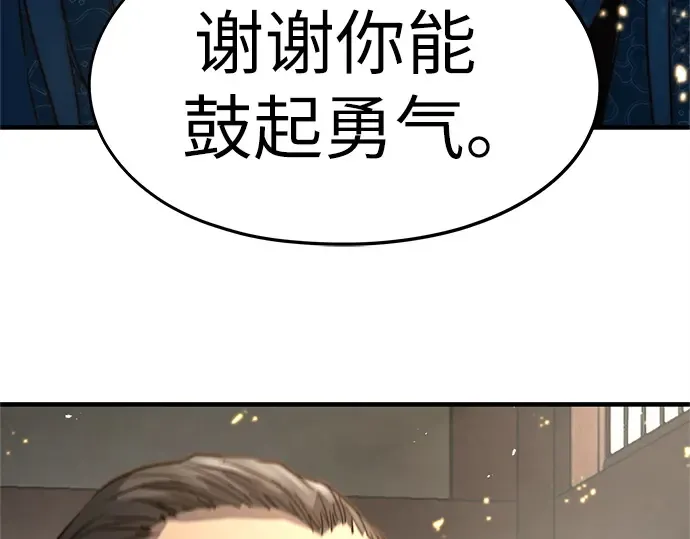 第12话 第226页