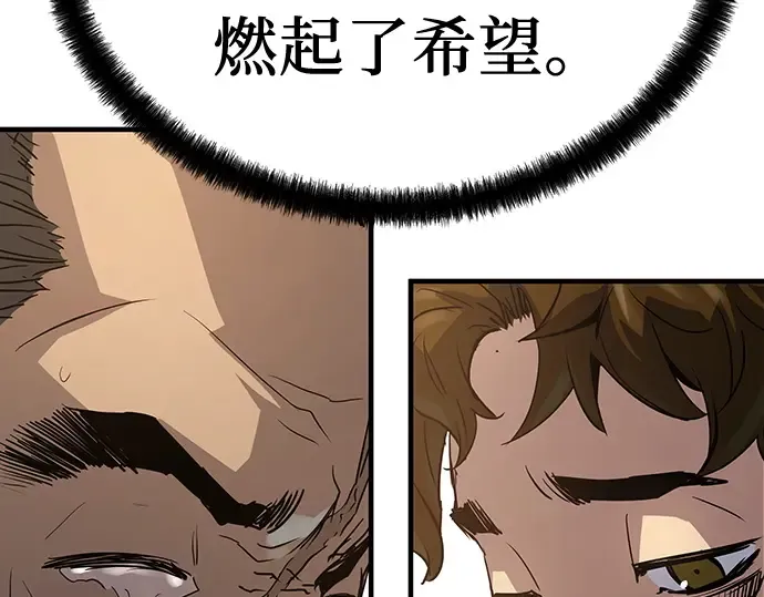 第12话 第239页