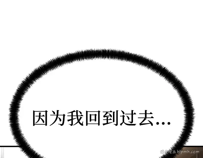 第12话 第248页