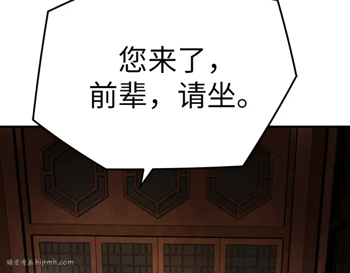 第40话 第24页