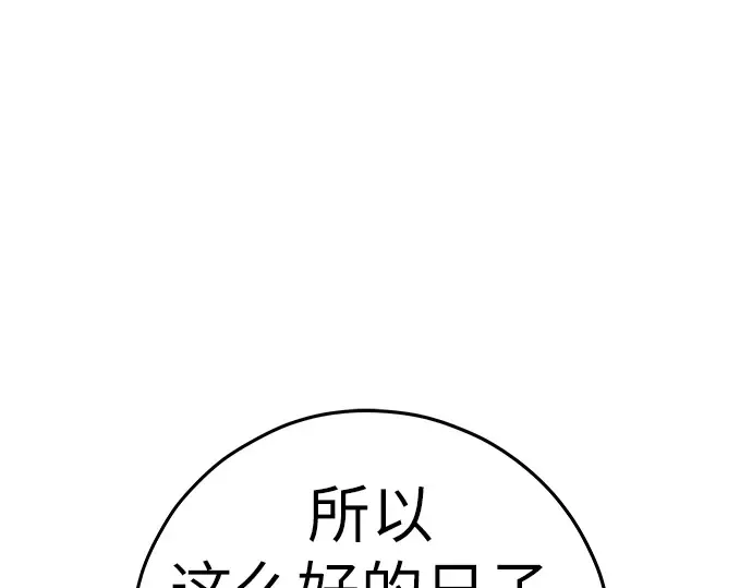 第40话 第41页