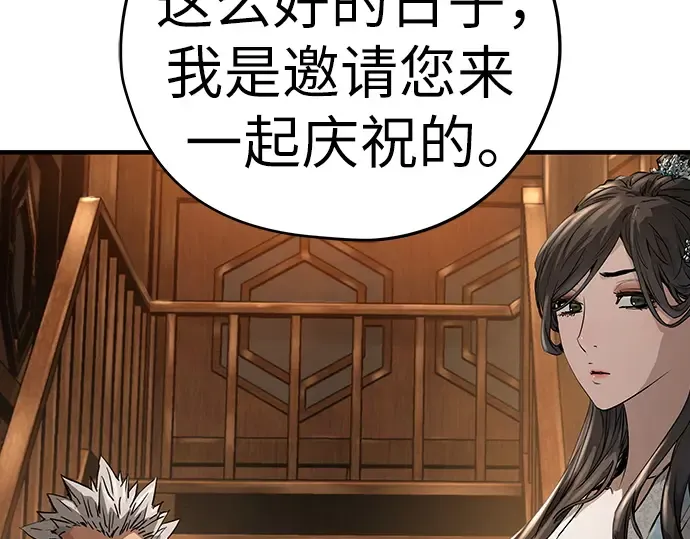 第40话 第42页