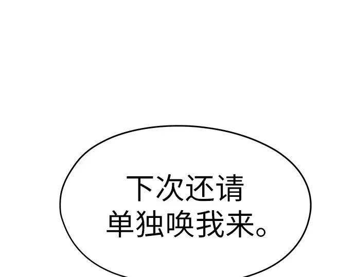 第40话 第44页