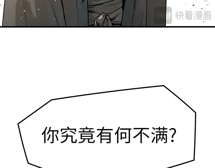 第40话 第46页