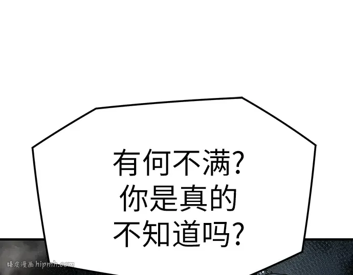 第40话 第48页
