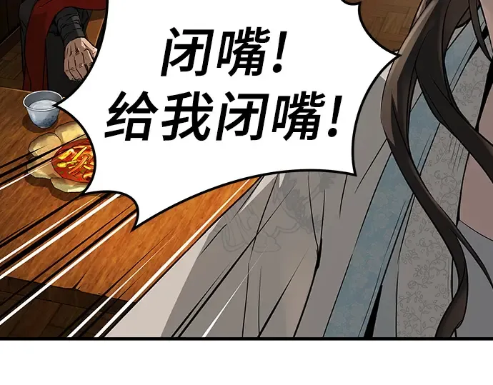 第40话 第60页