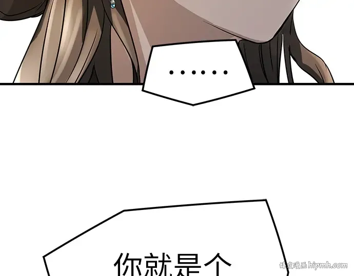 第40话 第64页