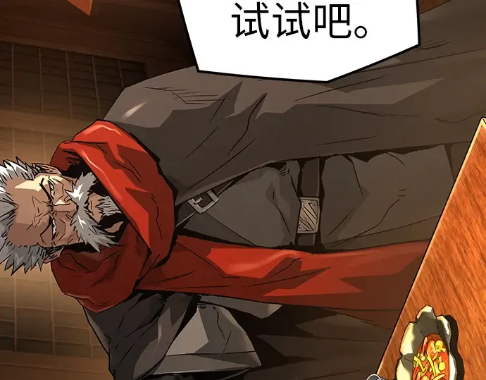 第40话 第71页