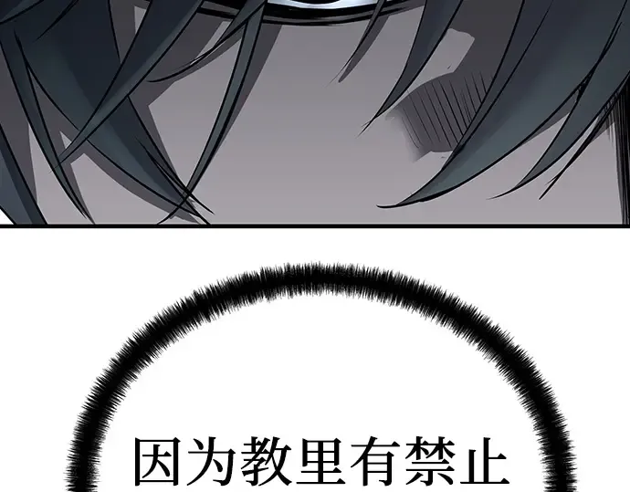第40话 第79页