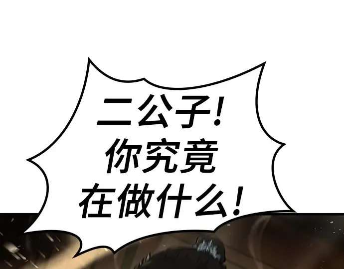 第40话 第84页