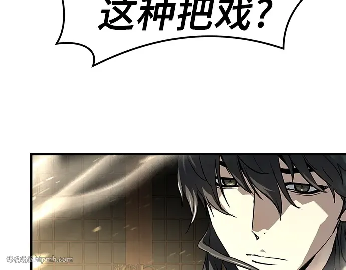 第40话 第88页