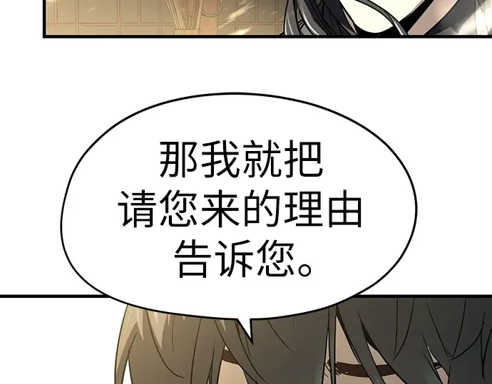 第40话 第89页
