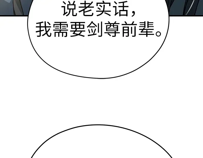 第40话 第91页