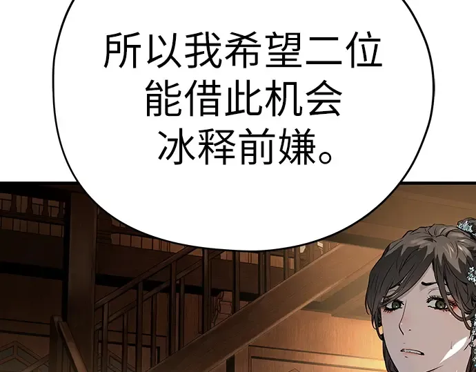 第40话 第92页