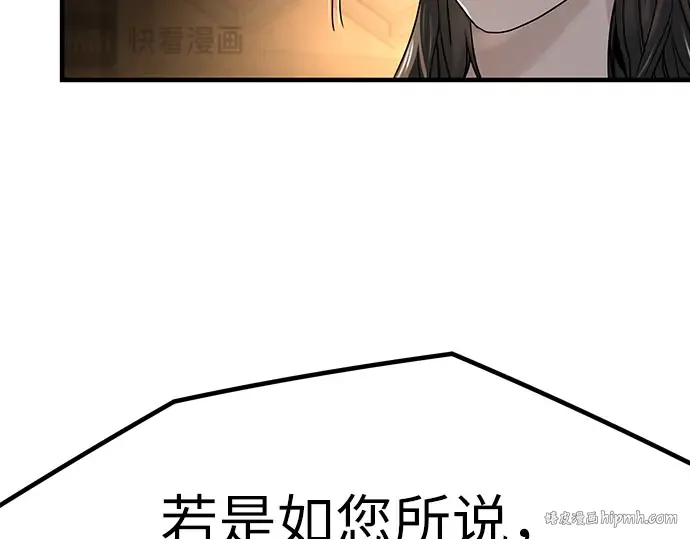 第40话 第96页