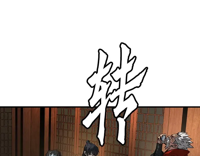 第40话 第108页