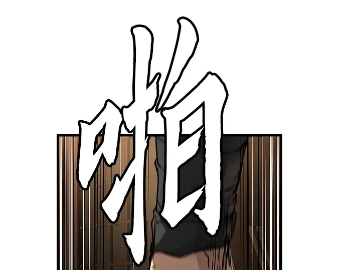 第40话 第111页