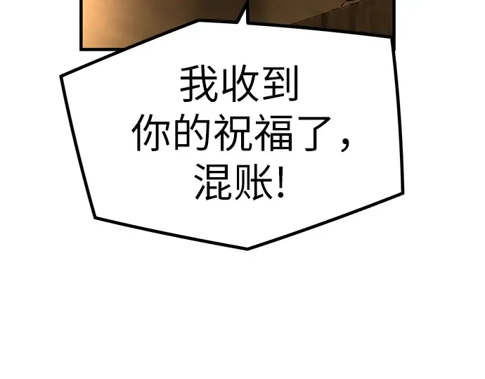 第40话 第113页