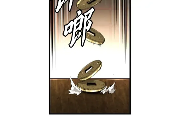 第40话 第122页