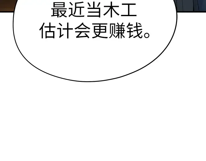 第40话 第125页
