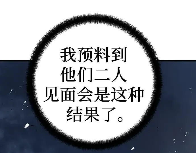 第40话 第129页