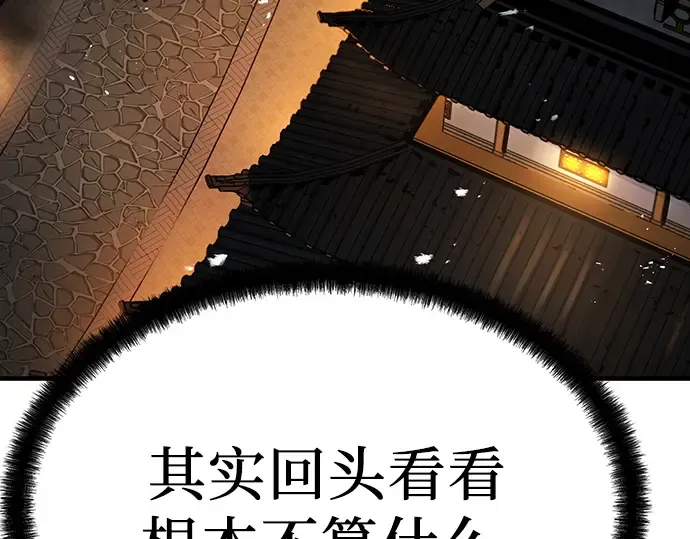 第40话 第141页