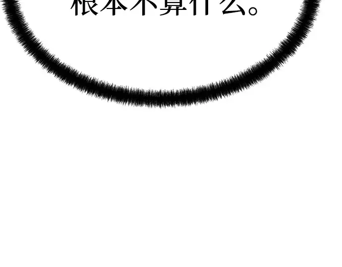 第40话 第142页