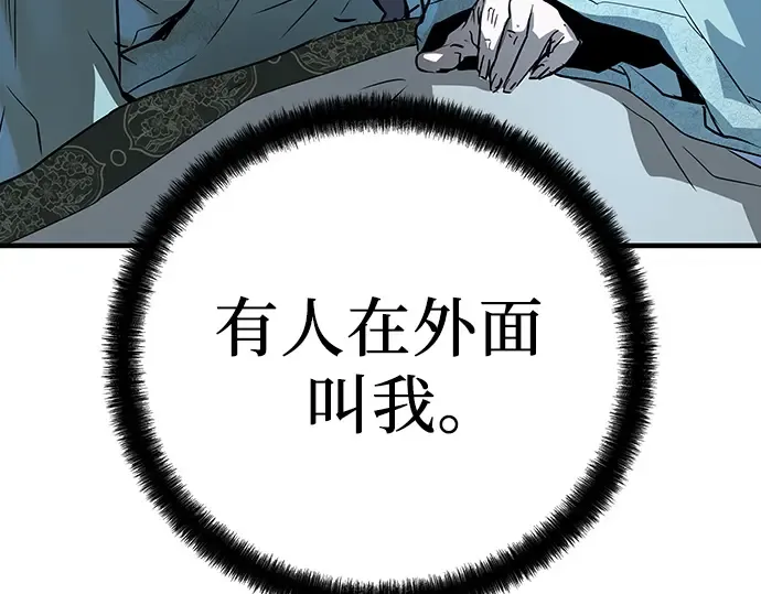 第40话 第153页