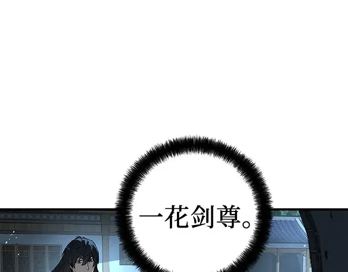 第40话 第161页