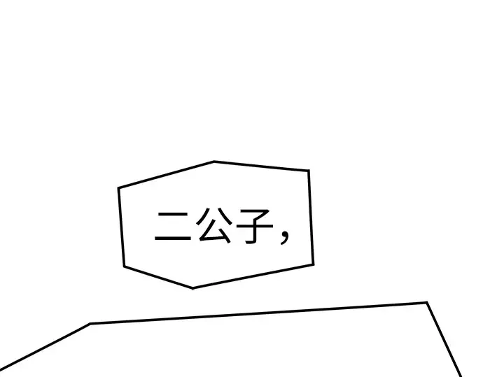 第40话 第167页