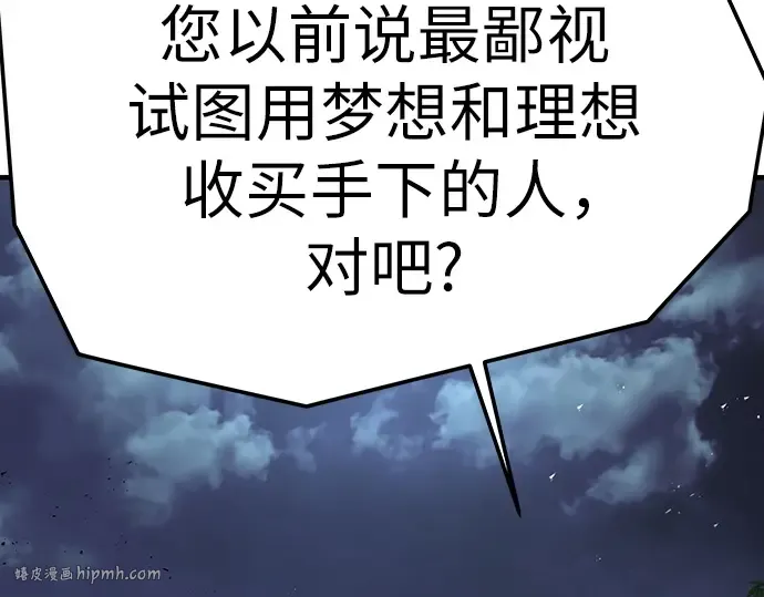 第40话 第168页