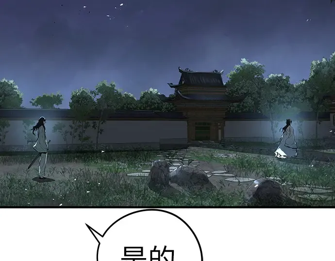 第40话 第169页