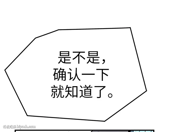 第40话 第176页