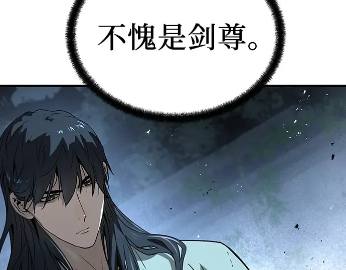 第40话 第183页