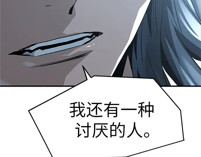 第40话 第187页