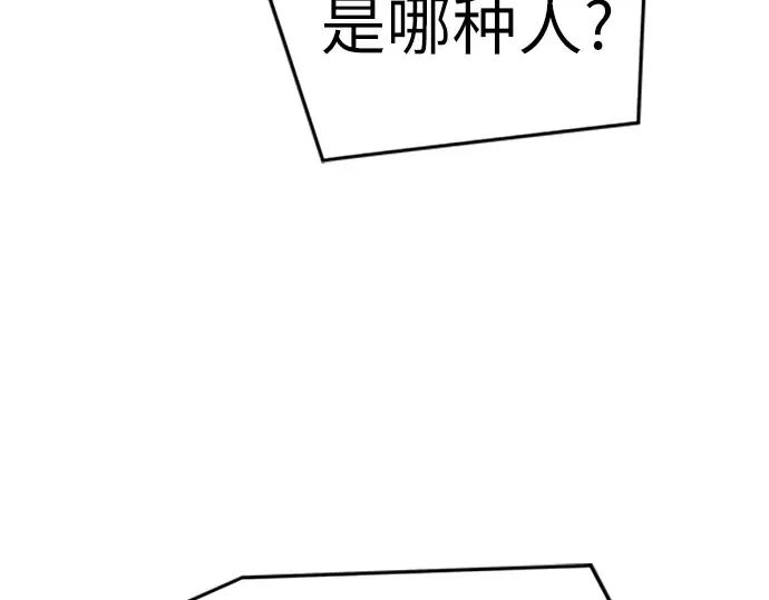 第40话 第190页