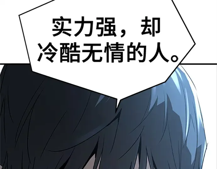 第40话 第191页
