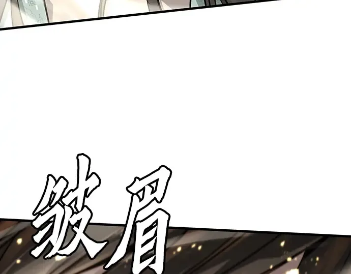 第40话 第213页