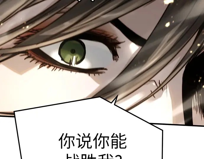 第40话 第214页
