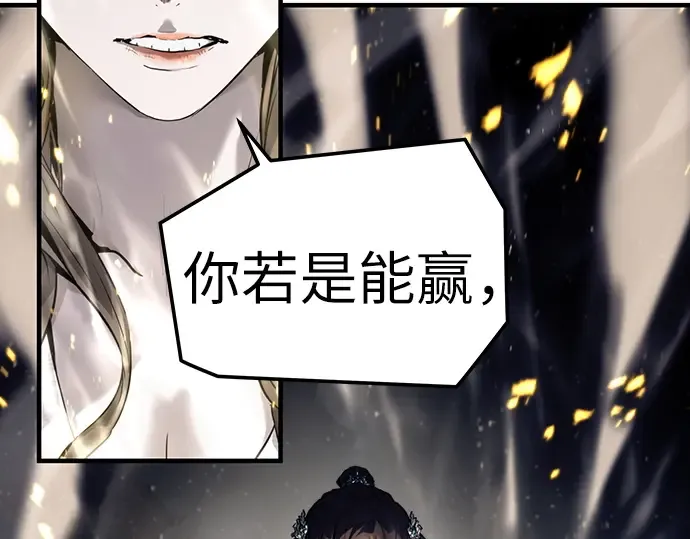 第40话 第217页