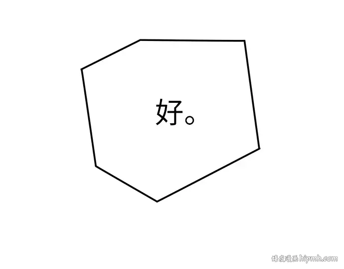第40话 第224页