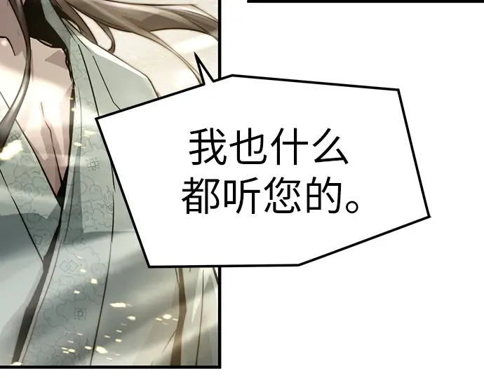 第40话 第228页